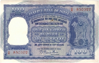 One Hundred Rupees Bank Note Signed by  B.Rama Rao of Delhi Circle.