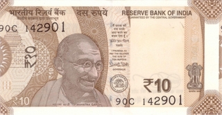 Error Ten Rupee Bank Note Signed By Urjit Patel.