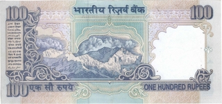 Error One Hundred Rupees Bank Note Signed By Bimal Jalan.