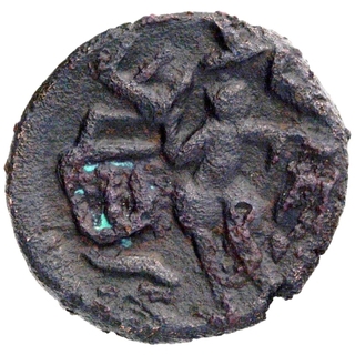 Exceedingly Rare Copper Fractional Coin of Rajanya Janapada.