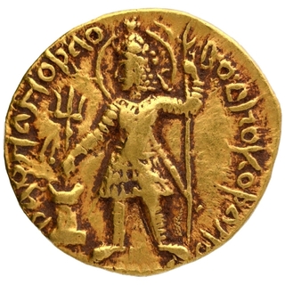 Extremely Rare Gold Dinar Coin of Vasudeva I of Kushan Dynasty of Trimurti Oesho type.