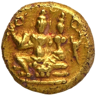 Gold Varaha Coin of Sadashivaraya of Vijayanagara Empire.