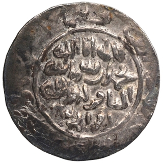 Silver Tanka Coin of Ghiyath ud din I'wad of Bengal Sultanate.