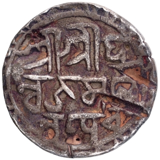 Extremely Rare Silver Tanka Coin of Danujamarddana Deva of Pandunagar Mint of Bengal Sultanate.