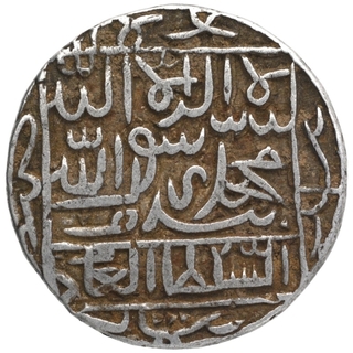 Silver One Rupee Coin of Sher Shah Suri of Pandua Mint of Suri Dynasty of Delhi Sultanate.