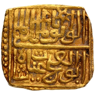 Very Rare Gold Square Tanka Coin of Ghiyath Shah of Malwa Sultanate.