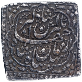  Exceedingly Rare Silver Square Jahangiri Rupee Coin of Jahangir of Agra Mint.