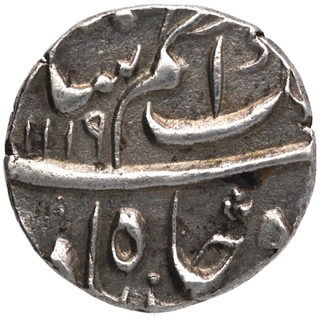 Exceedingly Rare Silver Quarter Rupee Coin of Azam Shah of Khujista Buniyad Mint.