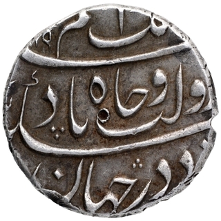 Silver One Rupee Coin of Azam Shah of Khujista Bunyad Mint.