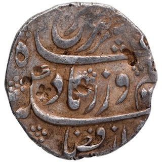 Silver One Rupee Coin of Farrukhsiyar of Bahadurgarh Mint.