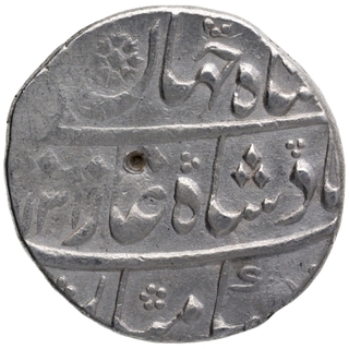 Silver One Rupee Coin of Shah Jahan II of Burhanpur Dar us Sarur Mint.