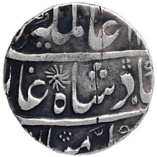 Silver One Rupee Coin of Alamgir II of Jahangirnagar Mint.