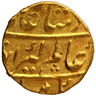 Gold Mohur Coin of Alamgir II of Burhanpur Dar us Sarur Mint.