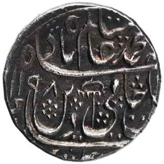 Exceedingly  Rare Silver Rupee Coin of Shah Alam II of Shergarh Mint.