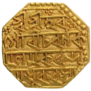 Gold Mohur Coin of Gaurinatha Simha or Siu hit pang pha of Assam Kingdom.