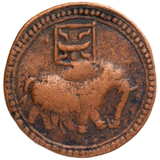 Copper Double Paisa Coin of Tipu Sultan of Patan Mint of Mysore Kingdom.