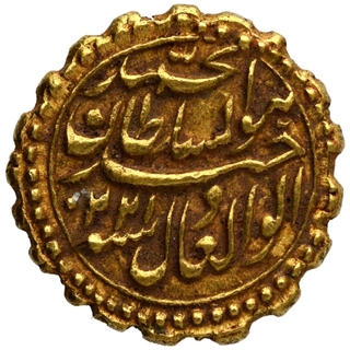 Gold Pagoda Coin of Tipu Sultan of Patan Mint of Mysore Kingdom.