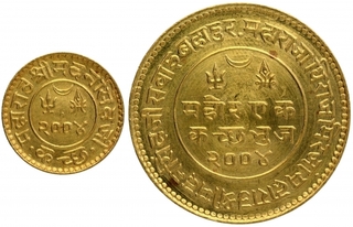 Gold Kori & Hundered Kori coins of Madan Singhji of Kutch State.