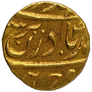 Gold Two Third Mohur Coin of Bhupindar Singh of Patiala State.