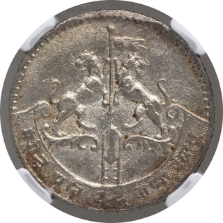 Silver One Rupee Coin of Gulab Singh of Rewa State.