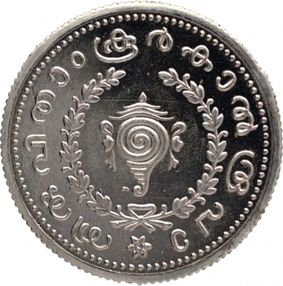 Silver Quarter Rupee Proof Coin of Bala Rama Verma II of Travancore State.