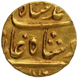 Gold Mohur Coin of Azimabad Mint of Bengal Presidency.