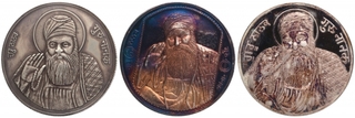 Silver Sikh Tokens of Guru Nanak Dev ji.