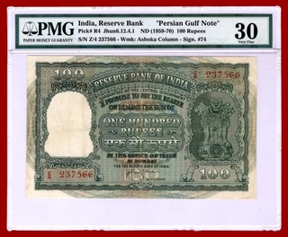 One Hundred Rupees Note of Persian Gulf issue Signed by H.V.R Iyenger of 1959.