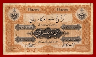 Ten Rupees Note Signed by Hyder Nawaz Jung of Hyderabad State.