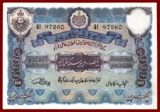 One Hundred Rupees Note Signed By Ghulam Muhammad of Hyderabad State.