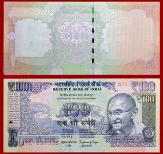 Multiple Layer Printing Error 100 Rupees Bank Note Signed by Raghuram G Rajan of 2016.