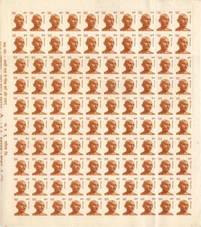 Rare Error sheet of Gandhi, 2/3 Imperf sheet.