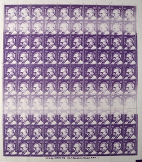 Rare Error sheet of Gandhi, entire sheet perforation Shifted to Bottom side & Dry Printing