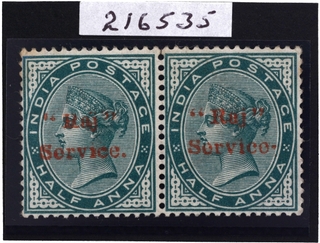 Extremely Rare Unlisted Stamps Raj Service Over Print Stamp on Victoria Stamp