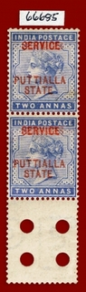 Rare Service overprint stamps on Patiala State of British INDIA