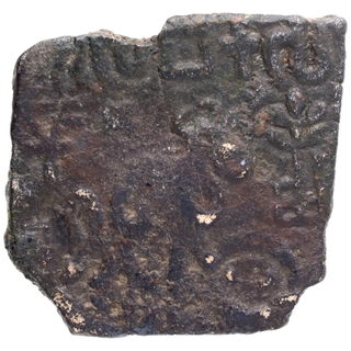 Copper Square Coin of Sebaka of Sebakas of Vidarbha.