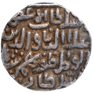 Silver Tanka Coin of Ala ud din Bahman Shah of Hadrat Fathbad Mint of Bahmani Sultanate.