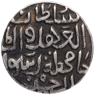 Silver Coin of Bahmani Sultanat of 762 Hijri.