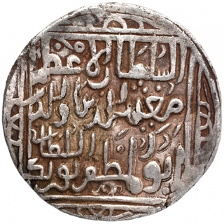 Extremely Rare Silver Tanka Coin of Mughith ud din Yuzbak of Bengal Sultanate.