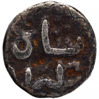 Rare Silver Quarter Tanka Coin of Sikandar bin Ilyas of Bengal Sultanate.