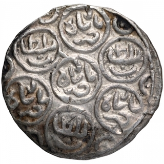 Silver Seven circle type Tanka Coin of Nasir ud din Mahmud of Dakhil Banjaliya Mint of Bengal Sultanate.