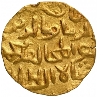 Gold Tanka Coin of Nasir ud din Mahmud of Bengal Sultanate.