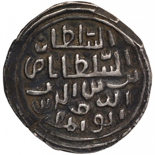 Silver Tanka Coin of Nasir ud din Nusrat of Khalifatabad Mint of Bengal Sultanate.