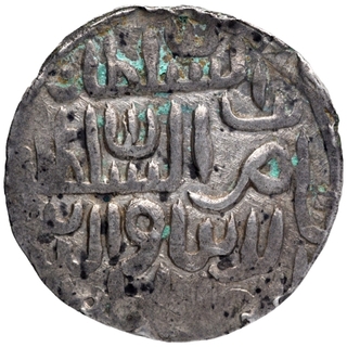 Silver Tanka Coin of Nasir ud din Nusrat of Bengal Sultanate.