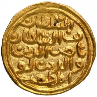 Extremely Rare Gold Tanka Coin of Nasir ud Din Nusrat Shah of Bengal Sultanate.