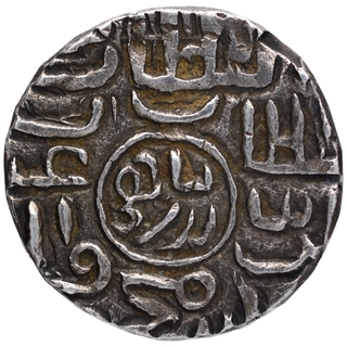 Silver Tanka Coin of Ghiyath ud din Mahmud of Bengal Sultanate.