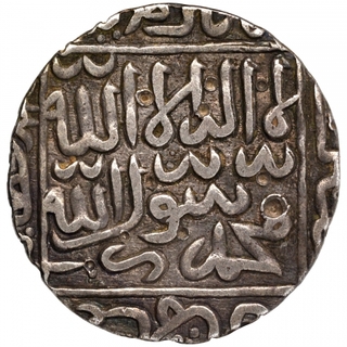 Silver One Rupee Coin of Ghiyath ud din Jalal of Bengal Sultanate.