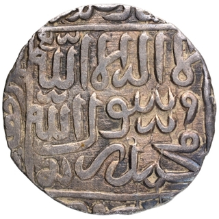 Silver One Rupee Coin of Da'ud Shah Kararani of Bengal Sultanate.