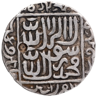 Extremely Rare Silver Rupee Coin of Islam Shah Suri of Qila Raisen Mint of Delhi Sultanate.