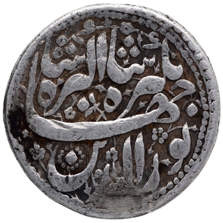 Silver One Rupee Coin of Jahangir of Agra Mint of Khurdad Month.